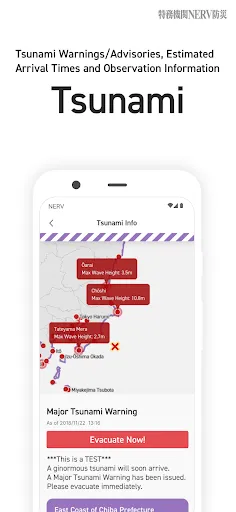 NERV Disaster Prevention screenshot