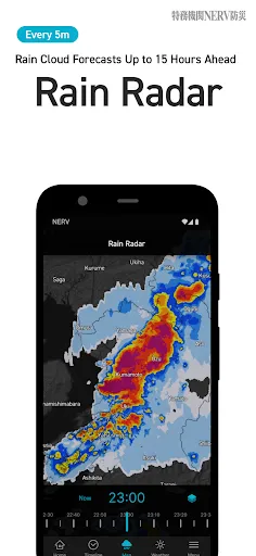 NERV Disaster Prevention screenshot