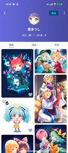 PixShaft screenshot