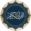 Quran for Android
