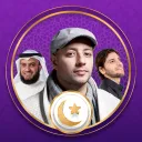 Islamic Ringtones 2026