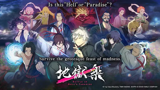BATTLE IN HELL'S PARADISE screenshot