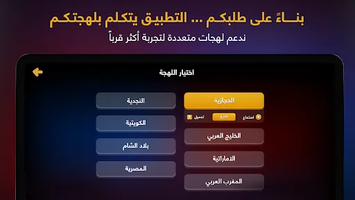 شرطة الأطفال screenshot