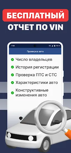 Штрафы ГИБДД официальные. ЦКАД screenshot