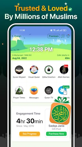 Quran Majeed – القران الكريم screenshot