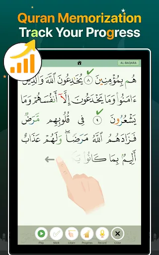 Quran Majeed – القران الكريم screenshot