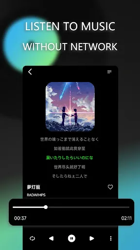 Offline Music Player-KeepTune screenshot