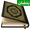 Al Quran Majeed القرآن الكريم