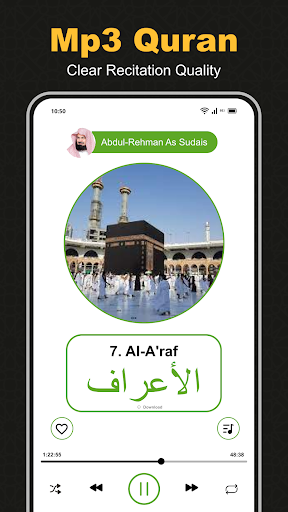 Al Quran Majeed القرآن الكريم screenshot