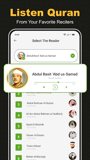 Al Quran Majeed القرآن الكريم screenshot
