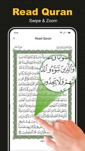 Al Quran Majeed القرآن الكريم screenshot