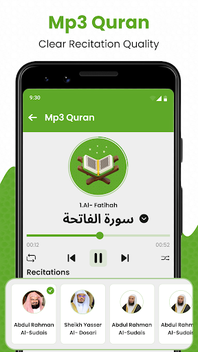 Al Quran Majeed القرآن الكريم screenshot