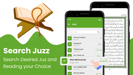 Al Quran Majeed القرآن الكريم screenshot