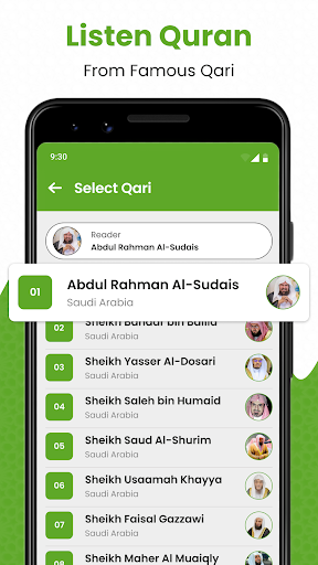 Al Quran Majeed القرآن الكريم screenshot