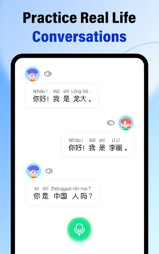 HelloChinese: Learn Chinese screenshot