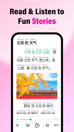 HelloChinese: Learn Chinese screenshot