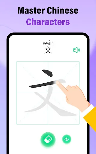 HelloChinese: Learn Chinese screenshot