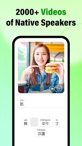 HelloChinese: Learn Chinese screenshot