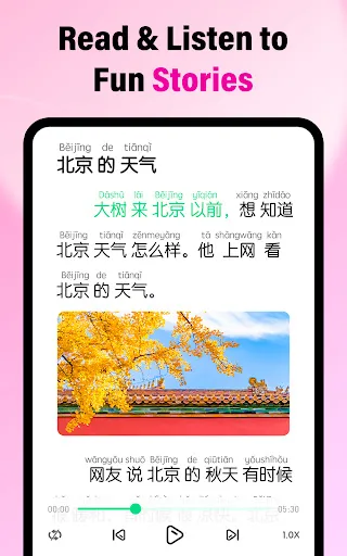 HelloChinese: Learn Chinese screenshot