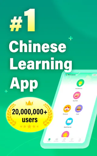 HelloChinese: Learn Chinese screenshot