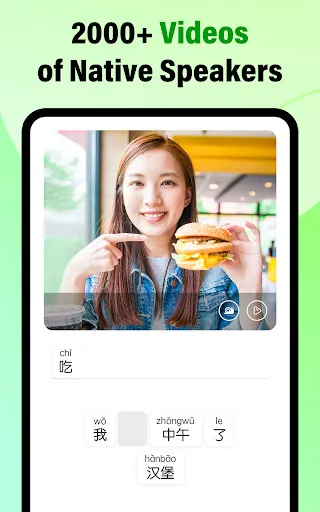 HelloChinese: Learn Chinese screenshot