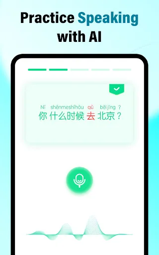 HelloChinese: Learn Chinese screenshot