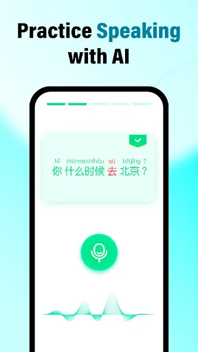 HelloChinese: Learn Chinese screenshot