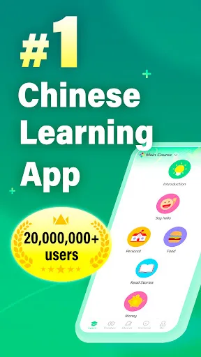 HelloChinese: Learn Chinese screenshot