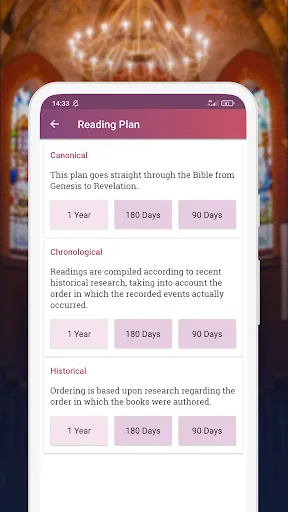 NKJV - New King James Version screenshot