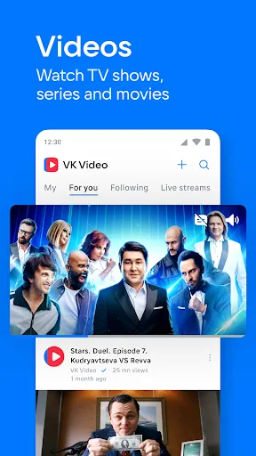 VK: music, video, messenger screenshot