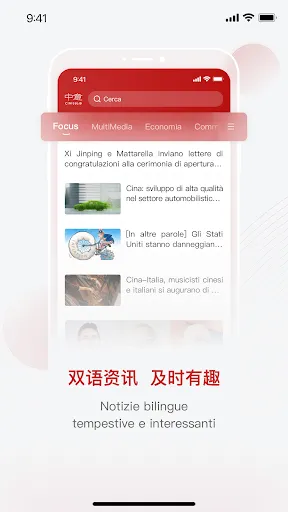 中意 screenshot