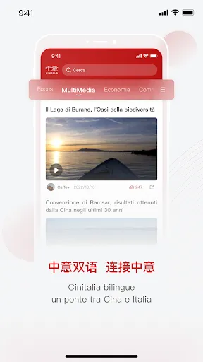 中意 screenshot