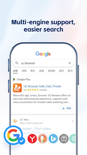 UC Browser-Safe, Fast, Private screenshot