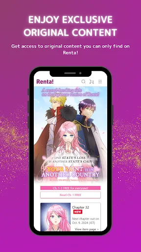 Manga Renta screenshot