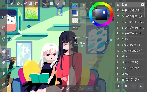 MediBang Paint：Draw Art, Comic screenshot