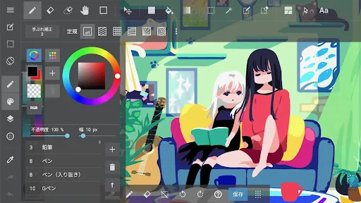 MediBang Paint：Draw Art, Comic screenshot