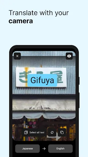 DeepL Translate screenshot