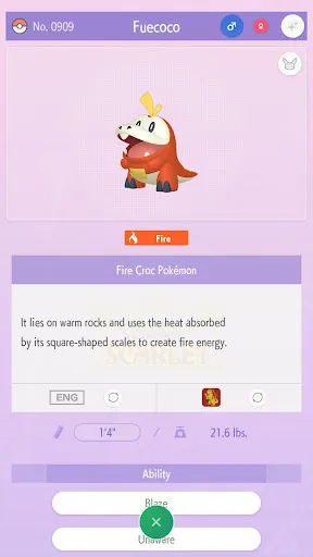 Pokémon HOME screenshot