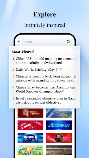 Xinhua News screenshot