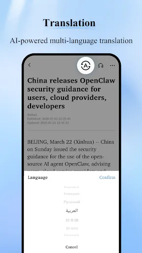 Xinhua News screenshot