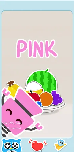 kidsmile screenshot