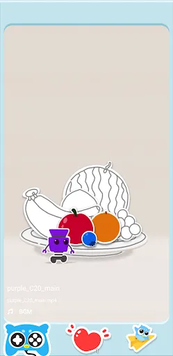 kidsmile screenshot