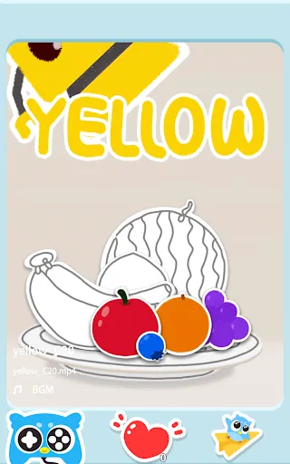 kidsmile screenshot