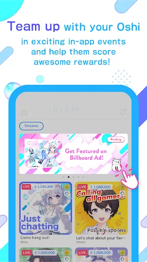 IRIAM screenshot