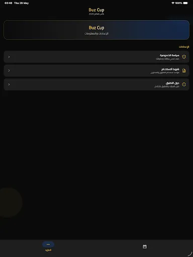 Buz Cup screenshot