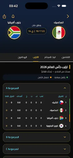 Buz Cup screenshot