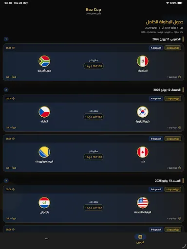 Buz Cup screenshot