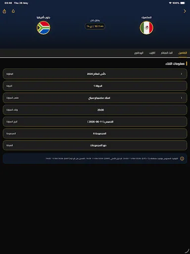 Buz Cup screenshot