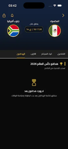 Buz Cup screenshot