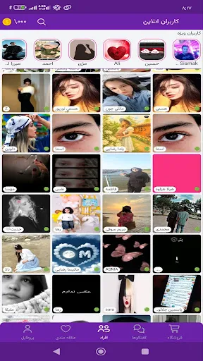 zoma screenshot